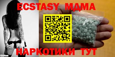 прущие крисы Лесосибирск
