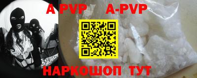 меф VHQ Ликино-Дулёво