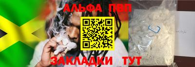 мефедрон мука Ливны