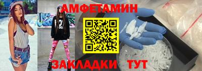 прущие крисы Лесосибирск