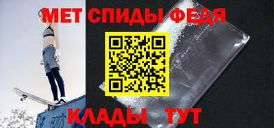 меф VHQ Ликино-Дулёво
