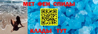 мефедрон мука Ливны