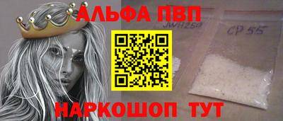 прущие крисы Лесосибирск