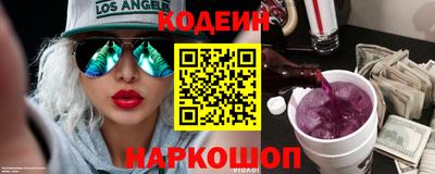 прущие крисы Лесосибирск