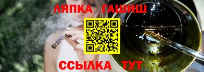 мефедрон мука Ливны