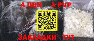 меф VHQ Ликино-Дулёво