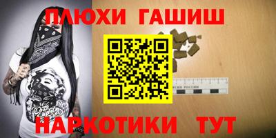 мефедрон мука Ливны