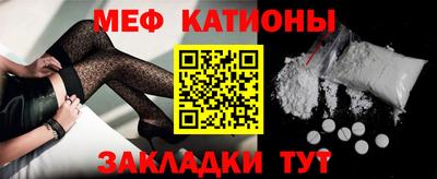меф VHQ Ликино-Дулёво