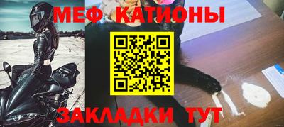 меф VHQ Ликино-Дулёво