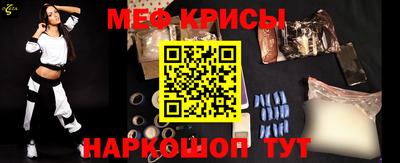 мефедрон мука Ливны