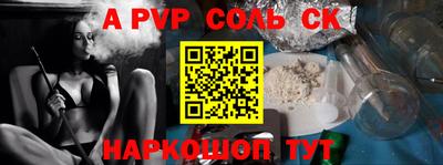 COCAINE Сибай