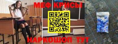 мефедрон мука Ливны