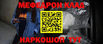 прущие крисы Лесосибирск