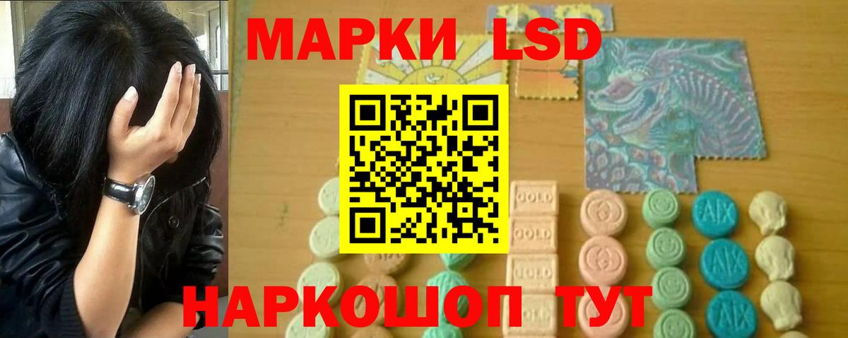 LSD-25 экстази кислота  LSD-25 экстази кислота  Вольск  Вход с VPN 