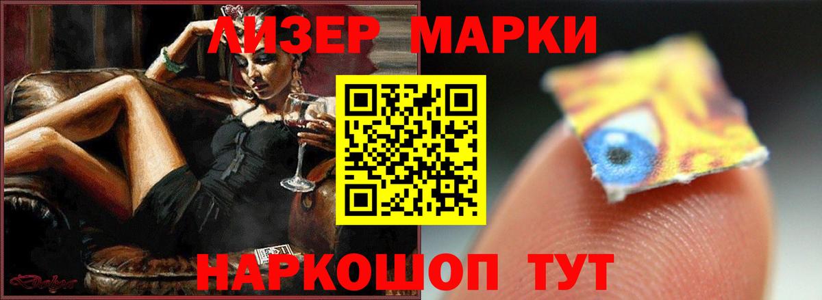 Лсд 25 экстази кислота Вольск