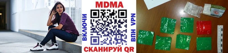 МДМА Molly  Вольск 