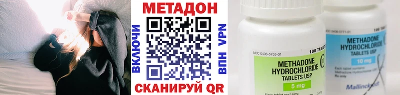 наркошоп Вольск Метадон мёд
