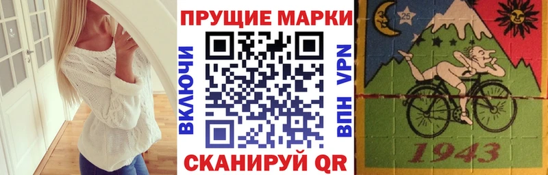 Наркотические марки 1,5мг  kraken рабочий сайт  Вольск 
