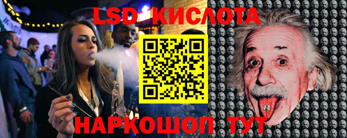 A-PVP СК кристаллы  МЕФ   Вход с VPN  Купить наркоту  КОКАИН  Меф  Вольск  Канабис  ГАШИШ  Гашиш 