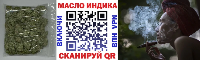Дистиллят ТГК вейп с тгк  Вольск 