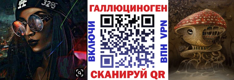 Галлюциногенные грибы прущие грибы  наркошоп  Вольск 