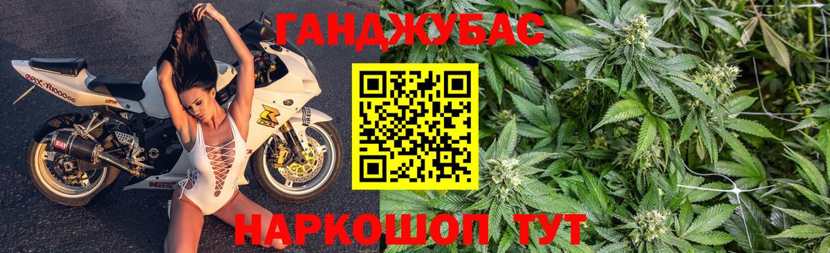 Вольск  Конопля Amnesia  Бошки марихуана гибрид  Канабис White Widow  Вход с VPN 